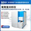 氧氮?dú)浞治鰞x碳氧氮元素聯(lián)合測(cè)定儀