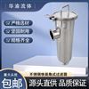 衛生級304不銹鋼直通角式快裝管道過濾器